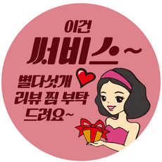 a7c스티커