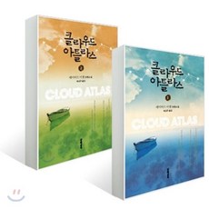 클라우드플라스크스킨