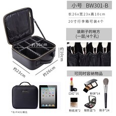 화장품 가방 여성 휴대용 대용량 ins 바람 저장 상자 제품 그물 빨간색 슈퍼 화재 전문 문신 큰 이름 여행, 16 BW301-B 블랙 스몰 크로스 그레인 PU 가죽