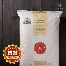 [2023햅쌀]밥소믈리에가 블렌딩한 가을보석 10kg, 1개