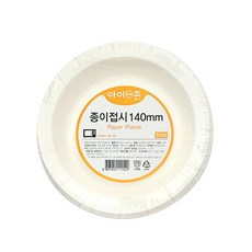 아이존 일회용 종이접시 140mm 10개입 . 전자렌지가능, 10개