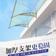 비오니처마차양