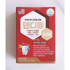 JW중외제약 덴디돌알파, 60정, 2개