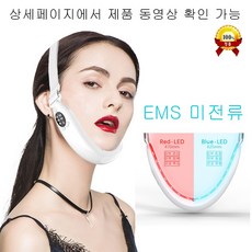 ems리프팅밴드