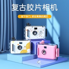 필름자동카메라