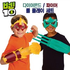 xbox벤10