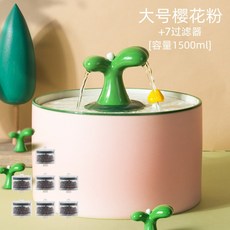 선인장정수기필터