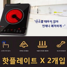 신일1구하이라이트