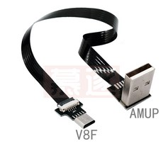 FPC 슈퍼 플랫 상하좌우 90 도 각도 B 마이크로 수 FPV 데이터 충전 커넥터 케이블, 10 20CM, 06 AMUP-V8F