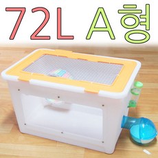 햄스터리빙박스 72L A형 골든햄스터집 케이지 하우스, 리빙박스72L-A형