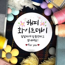 유치원간식스티커