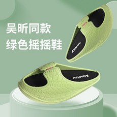 자세교정지압신발