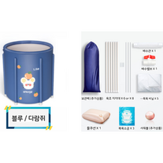집에서사우나 홀로 안심사우나 가정용 성인 접이식 이동식욕조 휴대용 욕실 목욕통 홈쇼핑 배현정욕조 1인용 목욕탕 홈스파 반신욕 전신, 다람쥐70cm/세트1(비닐캡+보관백+샤워볼)