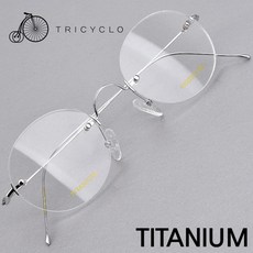 트리시클로안경테