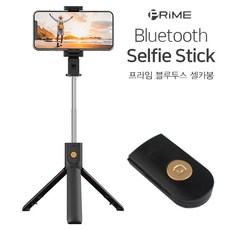 줌기능셀카봉
