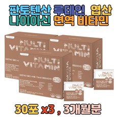 판토텐산 루테인 비오틴 엽산 나이아신 면역 비타민 밀크씨슬 영양제 오메가3 마리골드 남성 여성 시니어 식약처인증 종합비타민 혈향개선 비타민C 비타민A 비타민E EPA DHA