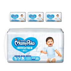 밤부베베기저귀가방