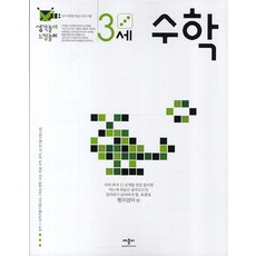 에듀메이트