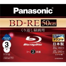 Panasonic 파나소닉 블루레이 Disc 레코딩 2x speed 50GB (single-sided 듀얼-layer CD-RW) 3pack LM-BE50H3N - 파나소닉cd