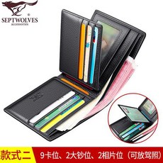 고야드남성중지갑