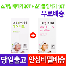 배태랑