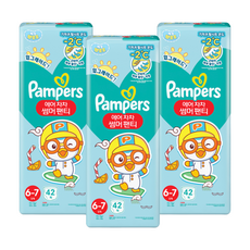 팸퍼스에어차차4