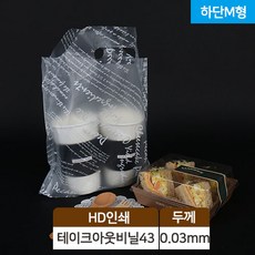 딥디크탐다오면세점