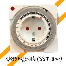 신성계전