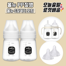 스펙트라pp젖병 TOP01
