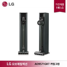ao9571gkt