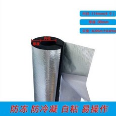 흡음관보온플렉시블