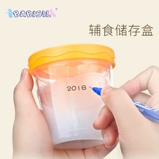 Belle Xin 이유식 보충 저장 상자 냉동고 상자 아기 간식 상자 세트 신선 유지 냉장 상자 밀봉 컵