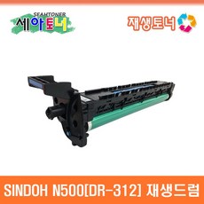 코니카미놀타 TN-323 재생토너 DR-312 재생드럼 이미징유닛 BIZHUB 128DN 136DN 287 367, 1개 - dr-0825p