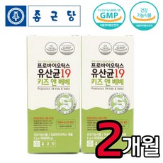 비오비타배배 TOP01