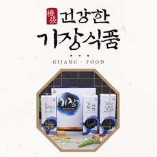 은빛수산