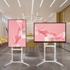 이지무빙스탠드