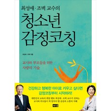 교사를위한소설