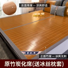 화문석왕골