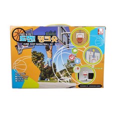 어린이농구골대이동식