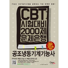 최중락2000