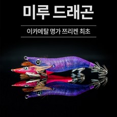 케이무라 한치에기 7종 세트 낚시 채비 오징어 문어 1개 상품 이미지