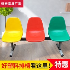 frp밴치