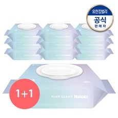 1+1/총20팩하기스 퓨어 클린 물티슈 캡형 81매X10팩