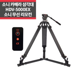 소니a5000리모컨