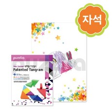 특허받은자석칠교