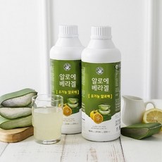 한림알로에