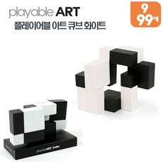 플레이어블아트 큐브 화이트 (0474) 24010389EA, 상세페이지 참조