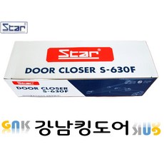 KING 삼화정밀 630 킹 도어체크 스타 S630F 일자형 브라켓 내화용 도어클로저 방화문 현관문 자동 문닫힘, 1개