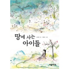 아이와하와이에서한달살기