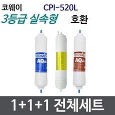 nrs-520l